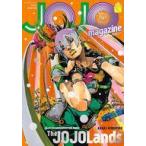 中古アニメ雑誌 付録付)JOJO magazine 2023 WINTER