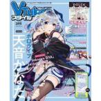  б/у аниме журнал VTuber стиль 2024 год 3 месяц номер 