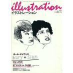 中古アニメ雑誌 illustration 1999年5月号 No.117 イラストレーション