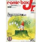  б/у аниме журнал comic box Jr. 1984 год 11 месяц номер комикс box Junior 