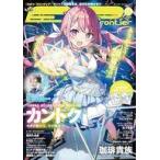  б/у аниме журнал дополнение есть )E*2 frontier Vol.15..