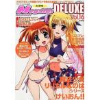  б/у mega mi журнал дополнение есть )Megami MAGAZINE DELUXE Vol.16( отдельный выпуск дополнение 1 пункт )