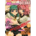  б/у mega mi журнал MEGAMI MAGAZINE DELUXE Vol.2