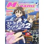 中古メガミマガジン 付録付)Megami MAGAZINE 2010年9月号