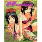  б/у mega mi журнал дополнение есть )Megami MAGAZINE VOL.13 2001 год 6 месяц номер ( отдельный выпуск дополнение 1 пункт )
