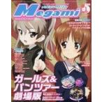  б/у mega mi журнал дополнение есть )Megami MAGAZINE 2016 год 1 месяц номер 