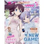  б/у mega mi журнал дополнение есть )Megami MAGAZINE 2016 год 11 месяц номер 