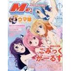  б/у mega mi журнал дополнение есть )Megami MAGAZINE 2018 год 7 месяц номер 