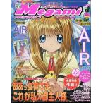 中古メガミマガジン 付録付)Megami MAGAZINE 2005年5月号