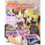  б/у mega mi журнал дополнение есть )Megami MAGAZINE 2006 год 1 месяц номер 
