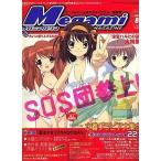  б/у mega mi журнал дополнение есть )Megami MAGAZINE 2006 год 8 месяц номер 