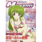  б/у mega mi журнал дополнение есть )Megami MAGAZINE 2006 год 9 месяц номер 