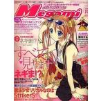  б/у mega mi журнал дополнение есть )Megami MAGAZINE 2006 год 11 месяц номер 