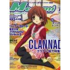  б/у mega mi журнал дополнение есть )Megami MAGAZINE 2008/02( отдельный выпуск дополнение 2 пункт )