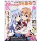 中古メガミマガジン Megami MAGAZINE DELUXE vol.30