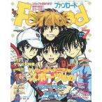  б/у аниме журнал Fanroad 2003 год 7 месяц номер 