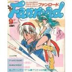  б/у аниме журнал дополнение есть ) Fanroad 1985 год 9 месяц номер 