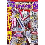  б/у аниме журнал Gundam Ace 2015 год 10 месяц номер No.158