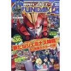 中古アニメ雑誌 付録付)ガンダムエース 2020年2月号 No.210