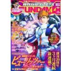  б/у аниме журнал дополнение есть ) Gundam Ace 2021 год 10 месяц номер No.230