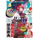 中古アニメ雑誌 付録付)DRAGON MAGAZINE 2023年1月号 ドラゴンマガジン