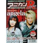  б/у ani can Rani can R MUSIC 2007/11 Vol.3