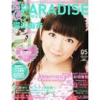  б/у голос актера PARADISE голос актера PARADISE 5