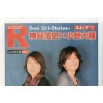 中古アニカンR スーパーエンタメ新聞アニカンR VOL.30
