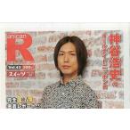  б/у ani can R super entame газета ani can R VOL.43