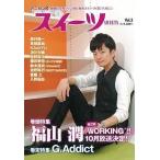 中古声優雑誌 アニカンR スイーツ Vol.5