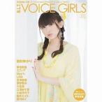  б/у голос актера журнал B.L.T. VOICE GIRLS 11