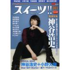  б/у голос актера журнал ani can R конфеты!! 001