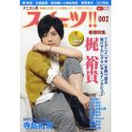 中古声優雑誌 アニカンRスイーツ!! 002