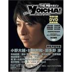  б/у голос актера журнал DVD есть )THE голос актера журнал Black VOICHA! 2008/1(DVD1 листов есть )
