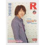  б/у голос актера журнал anicanR Vol.115