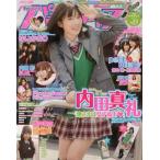 中古声優雑誌 声優パラダイス vol.19