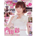  б/у голос актера журнал дополнение есть ) голос актера pala кости Vol.22