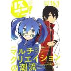  б/у голос актера журнал белка ani!Vol.16.1