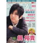  б/у голос актера журнал ani can R конфеты!! 003