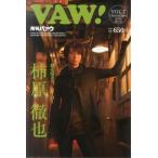  б/у голос актера журнал ежемесячный VAW! VOL.7 2014 год 12 месяц номер ba.u
