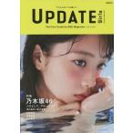 中古声優雑誌 UPDATE girls 1