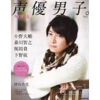  б/у голос актера журнал голос актера мужчина .. Vol.2