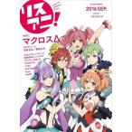  б/у голос актера журнал белка ani!Vol.26.1