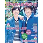  б/у голос актера журнал дополнение есть ) голос актера Pick-upActor Vol.1