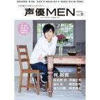  б/у голос актера журнал дополнение есть ) голос актера MEN 5