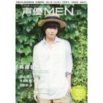  б/у голос актера журнал дополнение есть ) голос актера MEN 7