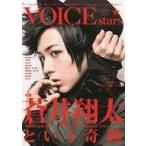 中古声優雑誌 付録付)TVガイドVOICE STARS vol.3