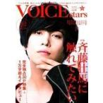  б/у голос актера журнал дополнение есть )TV гид VOICE STARS vol.6