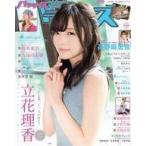 中古声優雑誌 付録付)声優パラダイスR vol.25