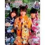  б/у голос актера журнал дополнение есть ) голос актера pala кости R vol.26